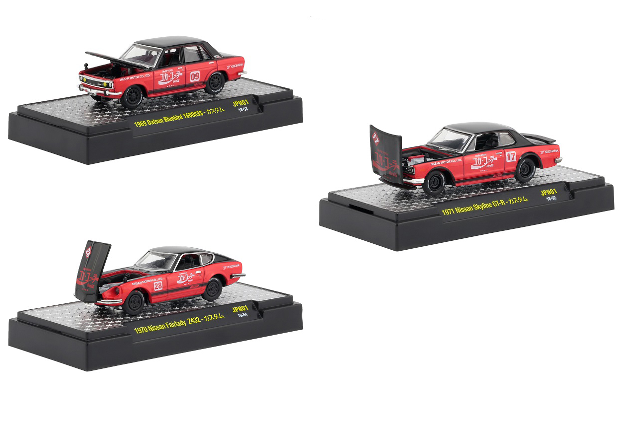 Japan Release "Coca-Cola" Set of 3 Cars Limited Edition to 9600 pieces Worldwide Hobby Exclusive 1/64 Diecast Models by M2 Machines