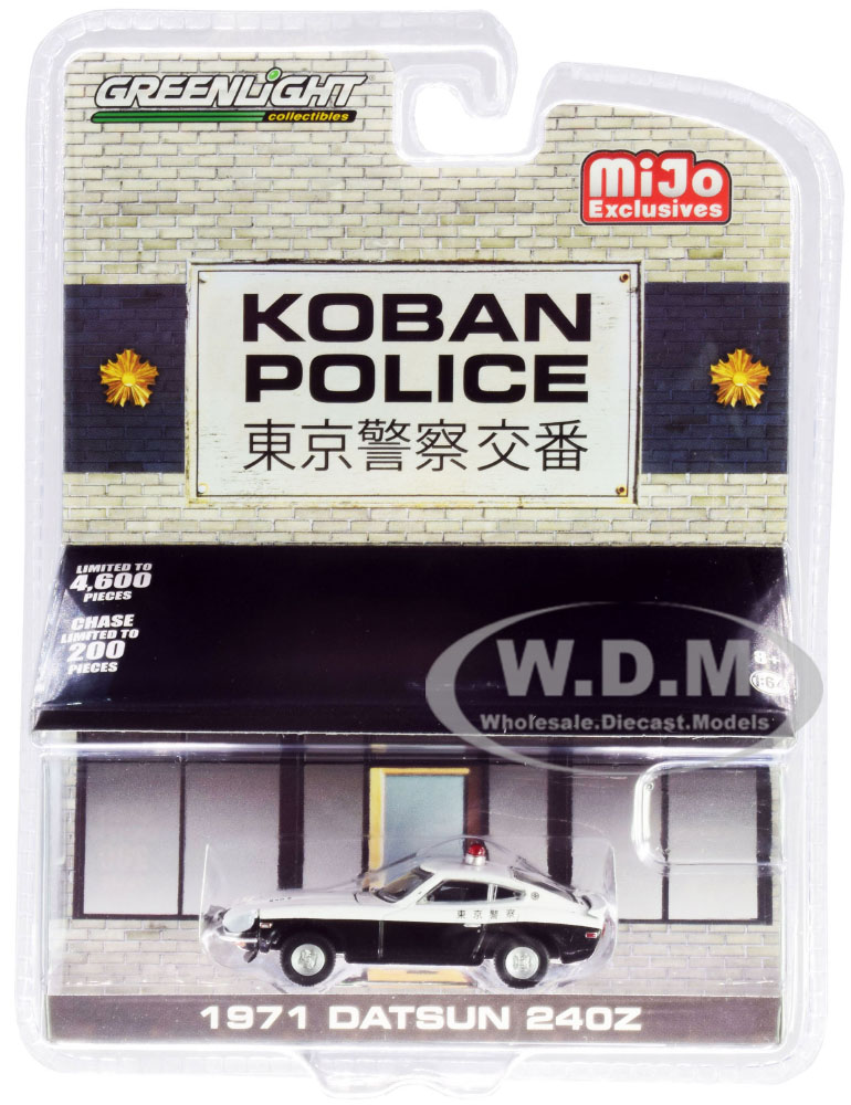 1971 Datsun 240Z Police Koban Japan Limited Edition to 4600 pieces Worldwide 1/64 Diecast Model Car by Greenlight