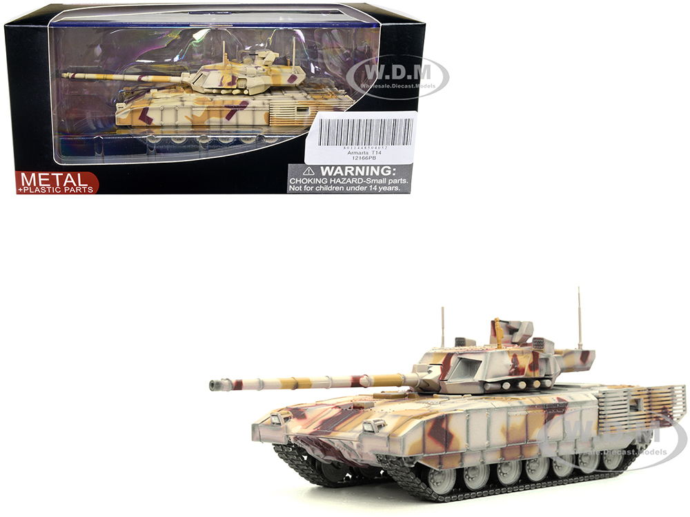 Russian T14 Armata MBT (Main Battle Tank) Multi-Desert Camouflage 