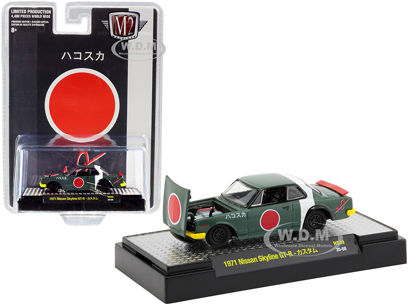 Image of 1971 Nissan Skyline GT-R "Fighter Jet" Green Limited Edition to 4400 pieces Worldwide 1/64 Diecast Model Car by M2 Machines