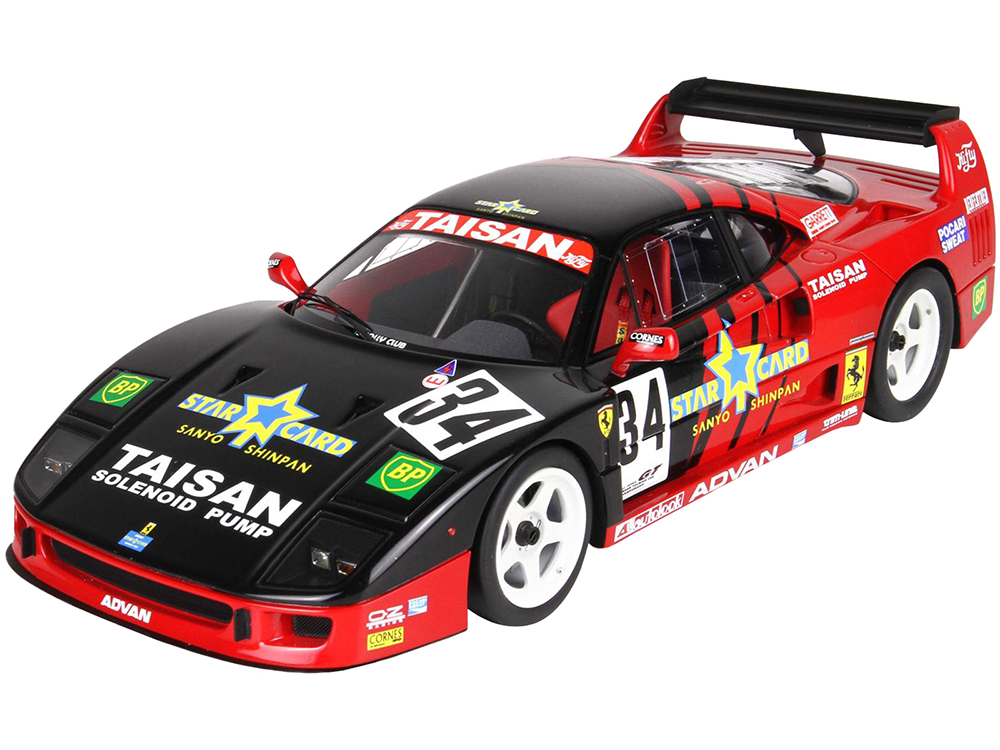 Ferrari F40 LM #34 JGTC Japan Grand Touring Car Championship (1995) with DISPLAY CASE Limited Edition to 99 pieces Worldwide 1/18 Model Car by BBR